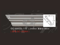 Лепнина ARTFLEX NEW GC-83022-115 Карниз гладкий