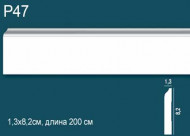 Плинтус из ударопрочного полимера Перфект Плюс P47 Плинтус из ударопрочного полимера Перфект Плюс P47